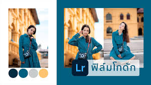 ว ธ แต งร ปโทนฟ ล มโกด กโครม แอพ lightroom แอพ เงา ฟ ล ม