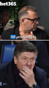 ΗΡΑΚΛΗΣ: Ο Walter Mazzarri φέρνει μεγάλες αλλαγές και μεταγραφές ενόψει νέας σεζόν