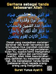 Surat Yunus Ayat 5 Qur An Perjalanan