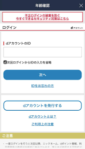 guide.line.me
