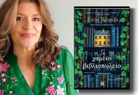 Τρεις αφηγηματικές φωνές πρωτοπρόσωπης αφήγησης» • Fractal