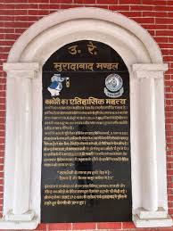 train robbery shook the Empire ...