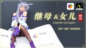 91CM-079 田恬.继母与女儿.原神刻晴居然是我妹- 国产传媒- 免费情色成人视频