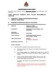 Tajuk esei ramalan tadbir urus. Pelan Hala Tuju Program Transformasi Kerajaan