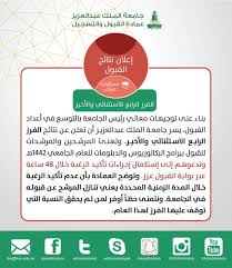 يشكّل مجمع البحوث في جامعة قطر مرفقاً حديثاً يهدف إلى تعزيز قدرة الجامعة على تحقيق هدفها المتمثل في خدمة المجتمع والبلاد من خلال البحوث. ØªÙÙØªØ± Ø¹ÙØ§Ø¯Ø© Ø§ÙÙØ¨ÙÙ ÙØ§ÙØªØ³Ø¬ÙÙ