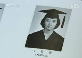 제가 여기서 실장님하고 계속 논란을 벌일 수가 없습니다.] 조대원 미래통합당 예비후보가 김현아 의원 단수 공천에 반발했다. ë‚˜ê²½ì› ë‚˜ì´ ê³¼ê±°ì‚¬ì§„ ë¦¬ì¦ˆ Oì¦ˆì˜ ìž¡ë™ì‚¬ë‹ˆ