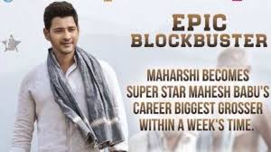 Song video preview on the 19th of april at 04:05 p.m. Maharshi Box Office Collection Worldwide Till Now Mahesh Babu Starrer Set To Cross Rs 300 Crore Mark Zee Business
