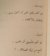 Bestfoorever2 Quotes For Book Lovers Sweet Love Quotes Words Quotes