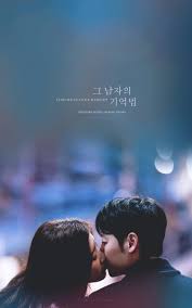 Due to his hyperthymia, he recalls everything that he has experienced since. Hani On Twitter Lockscreen Wallpaper 13 1200 1920 Findmeinyourmemory ê·¸ë‚¨ìžì˜ê¸°ì–µë²• Kimdongwook ê¹€ë™ìš± Moongayoung ë¬¸ê°€ì˜