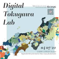The map of japan by tadataka inou exhibition. A Digital Atlas Of Tokugawa Japan A Work In Progress Report From The Digital Tokugawa Lab The Council On East Asian Studies At Yale University