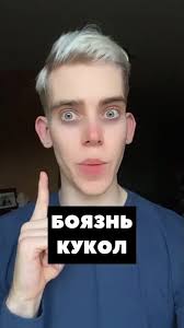 Casarez Erick Crystal