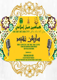 14 years old and studying in mrsm felda, sungkai. Pamplet Saringan Nasyid 2019 Flip Ebook Pages 1 4 Anyflip Anyflip
