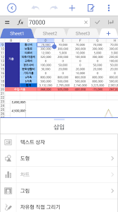 وصف ل hancom office viewer. Hancom Office Netffice 24 For Android Apk Download