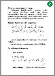 Panduan cara solat taubat ini juga dipermudahkan dengan ejaan rumi dan juga audio untuk membantu sesiapa yang mengalami kesukaran membaca. Cara Mengerjakan Solat Sunat Tasbih Ada Kelebihan Doa Solat Cara Words