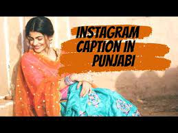 Latest Instagram Captions In Punjabi For Girls Youtube