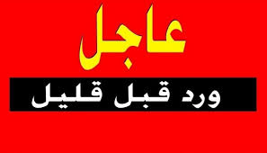We did not find results for: Ø®Ø¨Ø± Ø¹Ø§Ø¬Ù„ Ø³Ù‚ÙˆØ· ÙØªØ§Ø© Ù…Ù† Ø´Ø±ÙØ© ÙÙ†Ø¯Ù‚ Ø¨Ø£Ùƒ Ø§Ø¯ÙŠØ± Ùˆ Ø­Ø¯ÙŠØ« Ø¹Ù† Ù…Ø­Ø§ÙˆÙ„Ø© Ø§Ù†ØªØ­Ø§Ø± Ùˆ Ø¹Ù† ØªÙˆØ±Ø· Ù…Ø³Ø¤ÙˆÙ„ ÙƒØ¨ÙŠØ± ÙÙŠ ÙˆØ²Ø§Ø±Ø© Ø§Ù„ØµØ­Ø© Ø£Ù†ÙˆØ§Ø± Ø¨Ø±ÙŠØ³