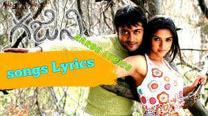 Telugu movie hrudayam ekkadunnadi songs download online. Hrudayam Ekkadunnadi Song Lyrics From Ghajini 2005 Telugu Movie Aarde Lyrics