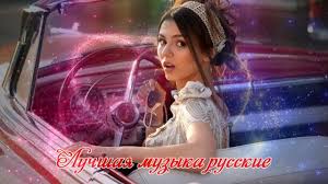 Albom Pesen Shanson Slushat Prakard