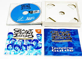 GIANT GRAM2000全日本プロレス3