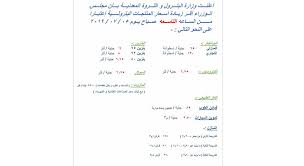 أسعار الذهب والدولار في مصر اليوم. Ù…ØµØ± ØªØ±ÙØ¹ Ø£Ø³Ø¹Ø§Ø± Ø§Ù„ÙˆÙ‚ÙˆØ¯ Ø¥Ù„ÙŠÙƒÙ… Ø£Ø³Ø¹Ø§Ø± Ø§Ù„Ø¨Ù†Ø²ÙŠÙ† Ø§Ù„Ø¬Ø¯ÙŠØ¯Ø© Cnn Arabic