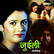 Achanak Tum Se Mohabbat