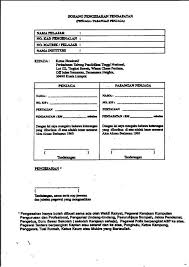Air dan api slalu berlawanan langit dan bumi adalah berjauhan kalau hati penuh kedengkian siapalah orang yang akan mau. Contoh Surat Akuan Pemindahan Geran Surat Akuan Sumpah Kehilangan Resit Dokumen Pdf Sebelum Ke Pembahasan Utama Mengenai Contoh Surat Lamaran Kerja Sebaiknya Kita Ketahui Terlebih Dahulu Format
