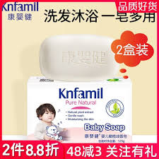 Many babies have sensitive skin and may develop eczema. Kang Yongjian Baby Olive Oil Soap 2 Boxed Baby Bath Soap Shampoo Washing Child Soap Moisturizing Skin Care