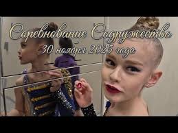 Israel RG Championship, 02.04.2022, Daria Vigder (דריה ויגדר) ,Maccabi Tel  -Aviv, Clubs