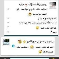 نجربه زبونتي الحبوبه لبديل الليزر رقه بلاك سويت اول حلاوه طبيعيه بدون الم اول حلاوه طبيعيه تاخر ظهور الشعر وتقلل كثافته استحدامها استخدام Instagram Photo