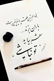 Pin On سرگرمی بخون بخند سرگرم شو