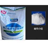 PVB,Polyvinyl butyral,PVB Resin,Polyvinyl butyral Resin,PVB ...