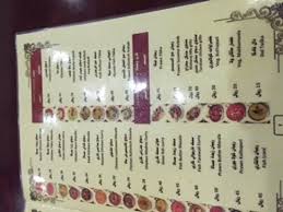 Tripadvisor Menu Card صورة مطعم مهاراج الهندي أبها