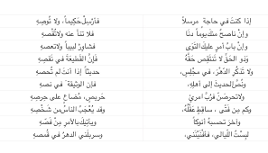 یک شعر زیبا در مورد عید قربان. Ø´Ø¹Ø± ØºØ²Ù„ ÙØ§Ø­Ø´ Ù‚ØµÙŠØ± Ø®ÙˆØ§Ø·Ø± Ø´Ø¹Ø±ÙŠÙ‡ ØªØ¹Ø¨Ø± Ø¹Ù† Ø§Ù„ØºØ²Ù„ Ø§Ù„Ù…Ù†Ø§Ù…