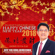 Chinese new year) merupakan perayaan terpenting orang cina bagi menyambut tahun baru dalam kalendar qamari 09.03.2016 · saya ingin mengucapkan selamat tahun baru cina kepada kaum tinghua khususnya buat dun batu maung. Penang Kini Ucapan Selamat Menyambut Tahun Baru Cina Facebook