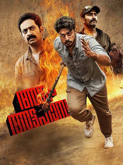 Ankam Attahasam 2026
