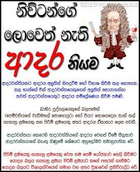 We did not find results for: Patta Hithata Wadina Wadan Download Get Images Two