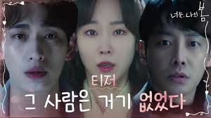 Maybe you would like to learn more about one of these? Video Teaser Released For The Upcoming Korean Drama You Are My Spring Hancinema