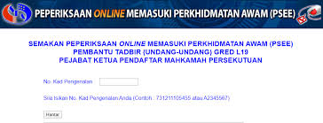 Peperiksaan online memasuki perkhidmatan awam (psee). Semakan Peperiksaan Pembantu Tadbir Undang Undang L19 Kerjaya2u Com