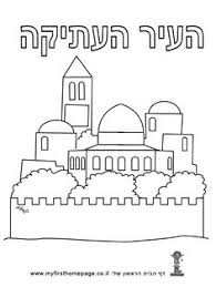 Select your language ausmalbilder kostenlos раскраски для детей kolorowanki dla dzieci gratis kleurplaten disegni da colorare dibujos para colorear desenhos para colorir. 60 Jerusalem Ideas Jerusalem Judaica Art Jewish Art