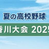 Yahoo!ニュース - News update