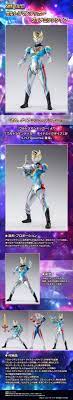 S.H.Figuarts ウルトラマンデッカー ダイナミックタイプ | ウルトラマンシリーズ フィギュア・プラモデル・プラキット |  バンダイナムコグループ公式通販サイト