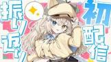 モニカ・メロディア