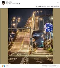 جسر ياباني تائه في مصر.. القصة الكاملة لتريند الكوبري 