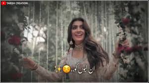 Kamu juga bisa download secara legal di itunes untuk mendukung artis agar terus berkarya. Download Meher Posh Ost Pakistani Drama Best Scene Whatsapp Status Mp4 3gp Hd Naijagreenmovies Netnaija Fzmovies