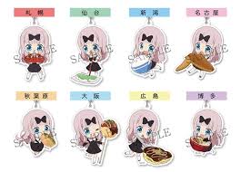 フリー百科事典『ウィキペディア（wikipedia）』 『 かぐや様は告らせたい〜天才たちの恋愛頭脳戦〜 』（かぐやさまはこくらせたい てんさいたちのれんあいずのうせん）は、 赤坂アカ による日本の漫画作品。 通称『 かぐや様 』 。 ã‹ãã‚„æ§˜ã¯å'Šã‚‰ã›ãŸã„ å…¨å›½5éƒ½å¸‚ã§bd Dvdç¬¬1å·»äºˆç´„è€…å¯¾è±¡ã‚¤ãƒ™ãƒ³ãƒˆã‚'å®Ÿæ–½ ã‚¢ãƒ‹ãƒ¡ã‚¤ãƒˆã‚¿ã‚¤ãƒ ã‚º