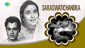 Phool Tumhe Bheja Hai Khat Mein Lata Mangeshkar Mukesh Saraswatichandra 1968 Youtube Pal pal dil ke pas tum. phool tumhe bheja hai khat mein lata mangeshkar mukesh saraswatichandra 1968