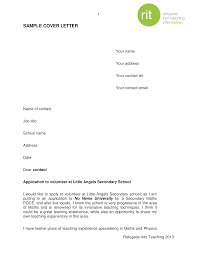 Maybe you would like to learn more about one of these? School Volunteer Job Application Letter Templates At Allbusinesstemplates Com
