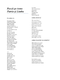 Voi, poeți din cărți de școală, ați lăsat în urma voastră. Poezii Pe Tema Patria Si Limba In Limba Ta Limba RomanÄ