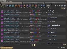 Ff14 募集文をよく見ずにptに入ってくる人多すぎない Ff14速報