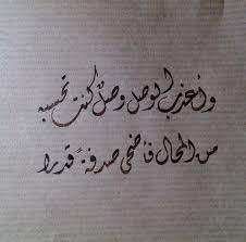 ص و ر من ح ي ٱت ي calligraphy quotes love circle quotes love quotes wallpaper